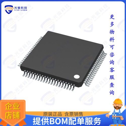 AD9773BSVZ集成电路IC DAC 12BIT A-OUT 80TQFP