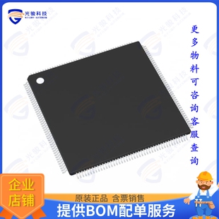STM32H730ZBT6集成电路IC MCU 32BIT 128KB FLASH 144LQFP
