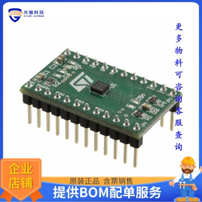 开发板扩展板STEVAL-MKI153V1《DIL24 ADAPTER BOARD H3LIS331DL