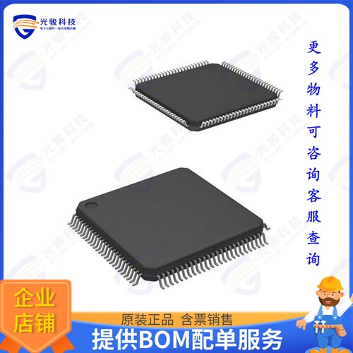 DS21354LC1+集成电路IC TELECOM INTERFACE 100LQFP