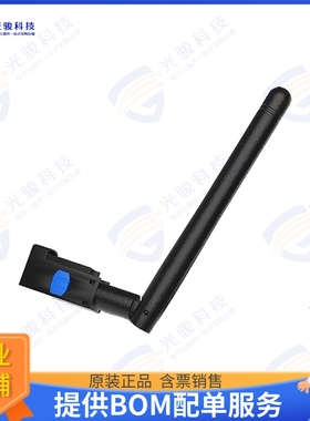 X9001879-W3DFAB 射频元件WI-FI DUAL BAND EXTERNAL WHIP HI