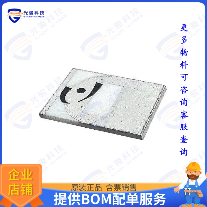 H2UL6G1T2W0100 射频元件UWB CERAMIC CHIP ANTENNA CR801,