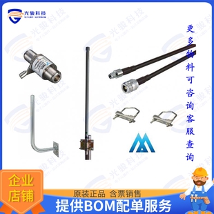 HEL-KIT-915--3DBI-10M 射频元件HELIUM ANTENNA KIT US915 3DBI