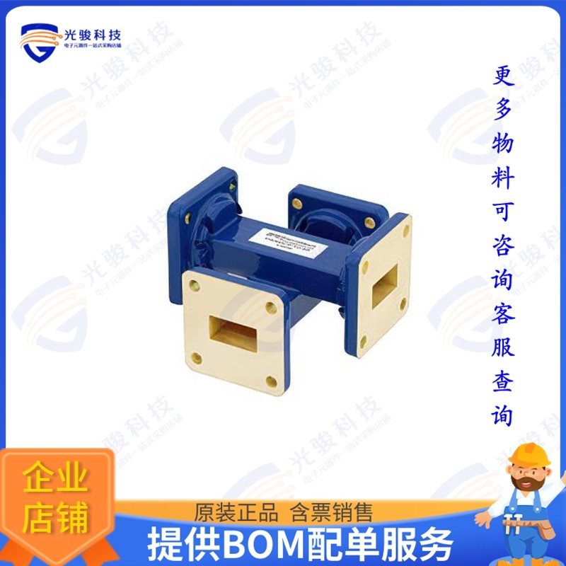 PEWCP1049 射频元件WR-62 Waveguide 40 dB Crossguide