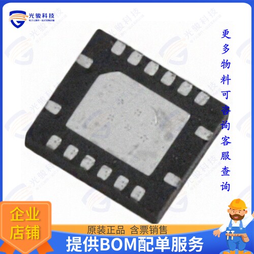 8SLVD1204NLGI8集成电路IC CLK BUFFER 2:4 2GHZ 16VFQFN