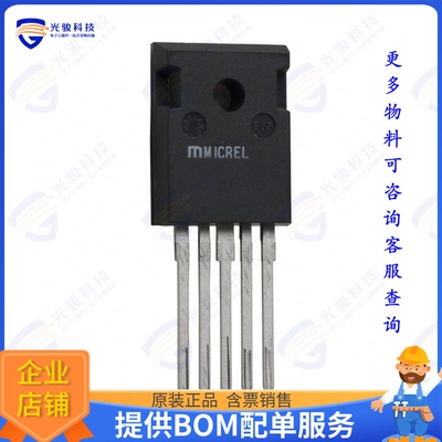 MIC29752WWT集成电路IC REG LIN POS ADJ 7.5A TO247-5