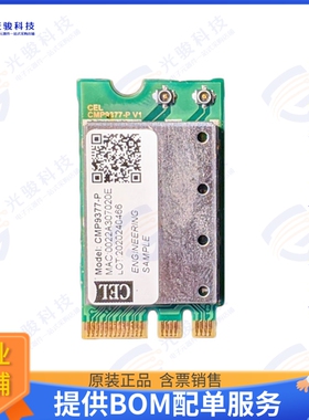 CMP9377-P-B 射频元件RF TXRX MOD BLUETOOTH WIFISOCKET