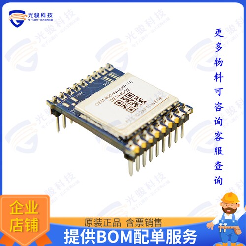 OEM-900-WHSKR-TE 射频元件RF TXRX MOD 802.15.4 TRC ANT TH