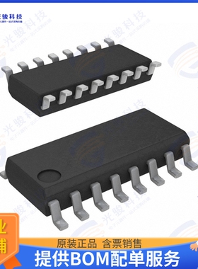 SI4732-A10-GS 射频元件RF RX AM/FM 520KHZ-1.71MHZ SOIC
