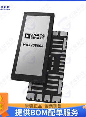 MAX20860AAFX+T集成电路60A, DUAL PHASE, SCALABLE POL WI