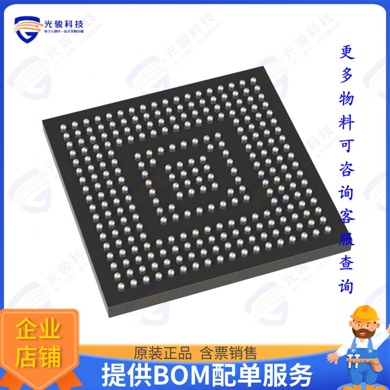 CYT3BBBCEBQ0BZEGS集成电路IC MCU 32BT 4.0625MB FLSH 272BGA - 实物图
