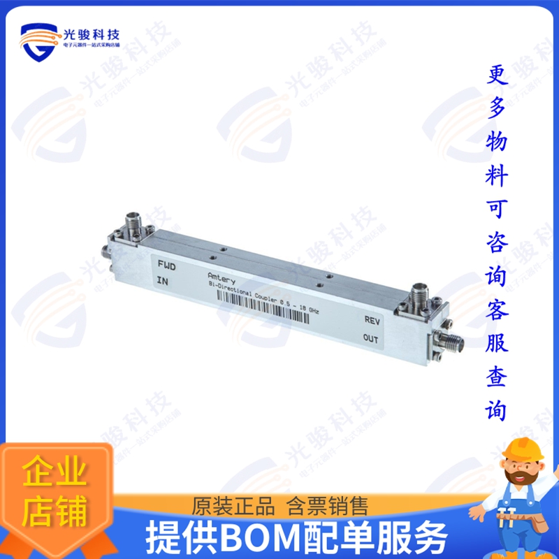 CP20018P50-20 射频元件0.5 GHz - 18 GHz, 20 dB Coupling