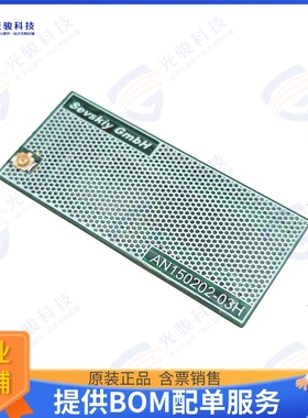 AN150202-03H 射频元件RF ANT SRD860 ISM915 GNSS U.FL