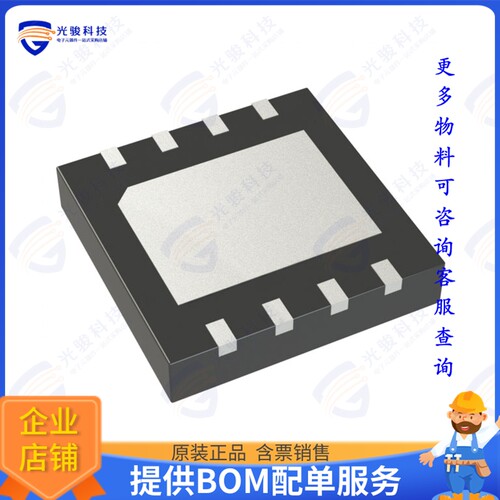MX25L3233FZCI-08Q集成电路IC FLASH 32MBIT SPI/QUAD 8XSON