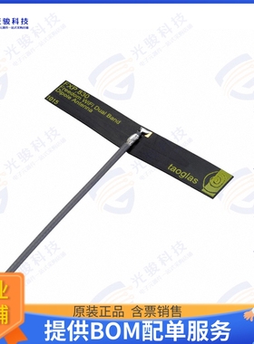 FXP830.09.0100C 射频元件RF ANT 2.4GHZ/5.4GHZ FLAT PATCH