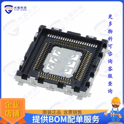 HL SNAP-IN BASE_6000595 射频元件SOCKET FRAME HL 66 PINS
