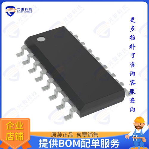 HCF4094YM013TR集成电路IC SHFT REG TRI-STATE 8BIT 16-SO