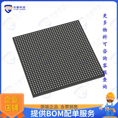 XC7A200T-1FFG1156C集成电路IC FPGA 500 I/O 1156FCBGA