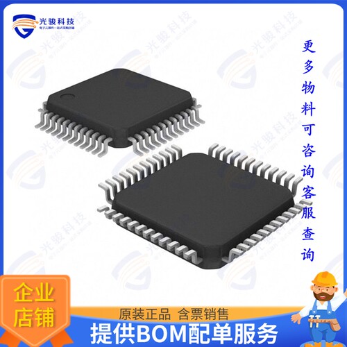 CY8C4745AZI-S413集成电路IC MCU 32BIT 32KB FLASH 48TQFP