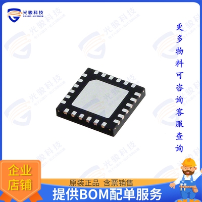 HMC7357LP5GE 射频元件IC AMP VSAT 5.5GHZ-8.5GHZ 24CSMT