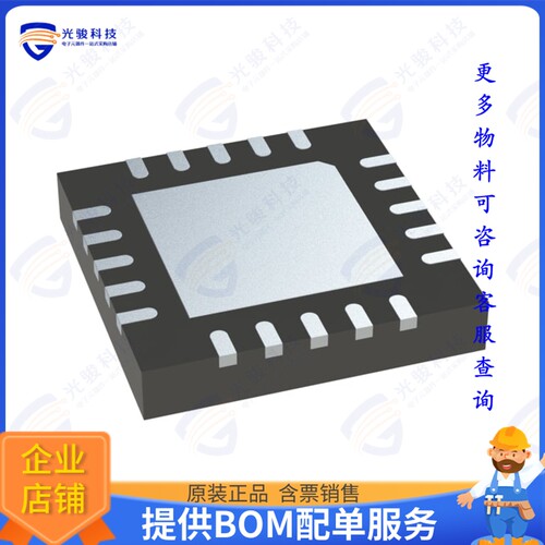 RAA214023GNP#HC0集成电路IC REG LINEAR POS ADJ 2A 20-QFN