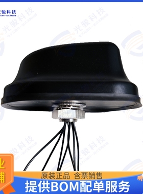 AECR1808A20S-3000S 射频元件RF ANT 7IN1 4X5G/ 2XWIFI/ GNSS D