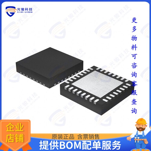 EFM8UB20F64G-B-QFN32R集成电路IC MCU 8BIT 64KB FLASH 32QFN