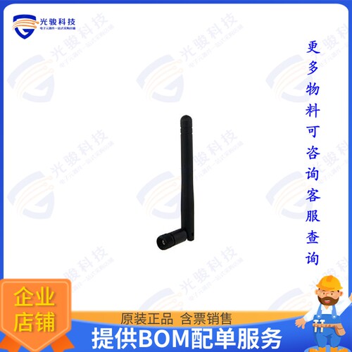 PE51083 射频元件RUBBER DUCK PORTABLE DUAL BAND A