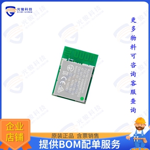 MDBT50Q-PATMS 射频元件RF TXRX MOD BT PCB TH SMD
