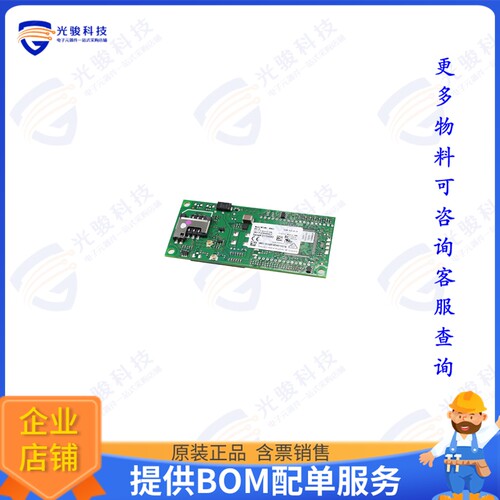 MTSMC-MNG2.R1 射频元件RF TXRX MODULE CELL/NAV U.FL TH