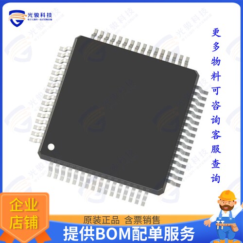 MKE02Z32VQH2集成电路IC MCU 32BIT 32KB FLASH 64QFP