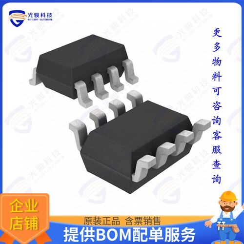 MAX44263AXA+T集成电路IC OPAMP GP 2 CIRCUIT SC70-8