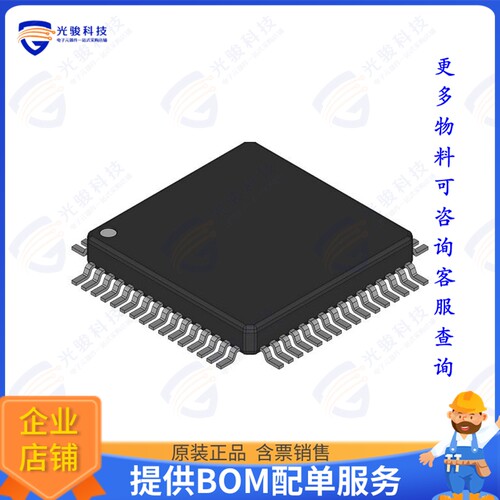DF36074LHWV集成电路IC MCU 16BIT 32KB FLASH 64QFP