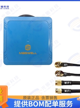 AN.AG50.4WIFI.7125.40 射频元件MASWELL 4X4 WIFI7 ANTENNA SCRE
