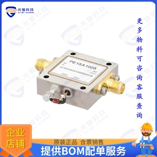 PE15A1005 1.5 dBm Gain 件40 射頻元