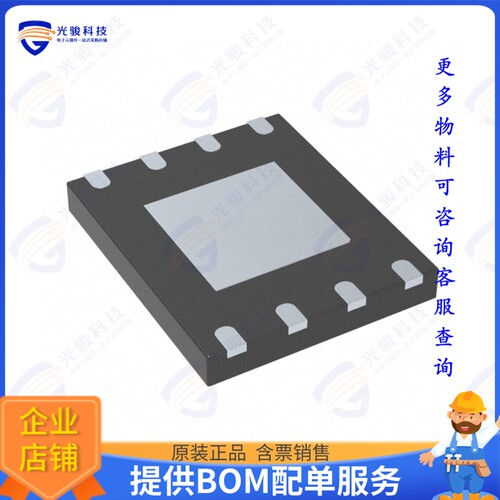 MT25QL128ABA1EW7-0SIT TR集成电路IC FLASH 128MBIT SPI 8WPDFN