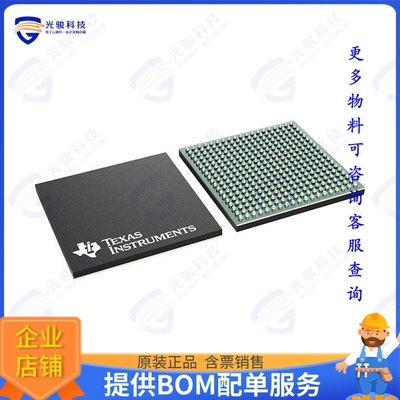 TMS320C6748EZWTD4集成电路IC DSP FIX/FLOAT POINT 361NFBGA
