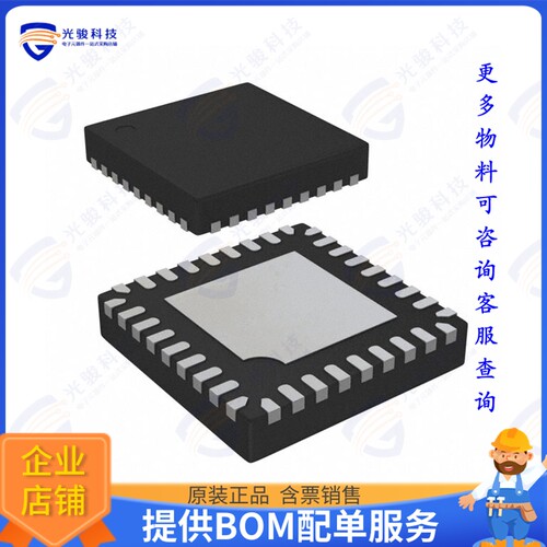 IS31FL3235A-QFLS2-TR集成电路IC LED DRVR LIN I2C 38MA 36QFN