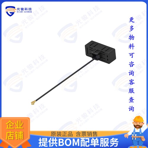 2-1513472-4 射频元件UAM ASSEMBLY 500 MM CABLE BLACK