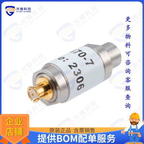 FMAT7470-7 射频元件FXD ATTN PLUG-JACK SMP SS 1.35
