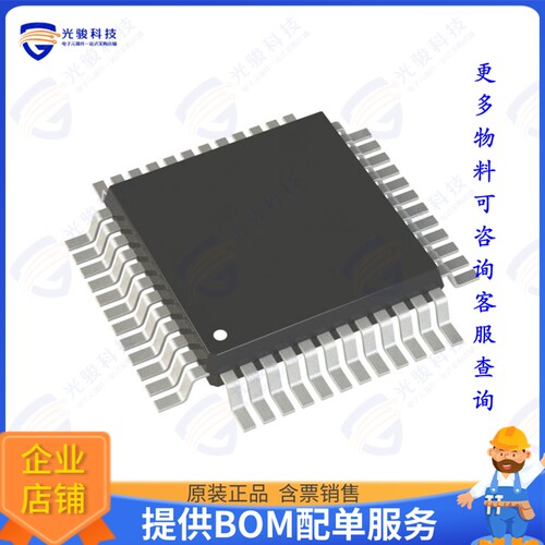 R5F104BFAFP#30集成电路IC MCU 16BIT 96KB FLASH 32LQFP