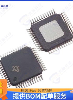 TPS92662QPHPTQ1集成电路IC LED DRIVER RGLTR PWM 48HTQFP