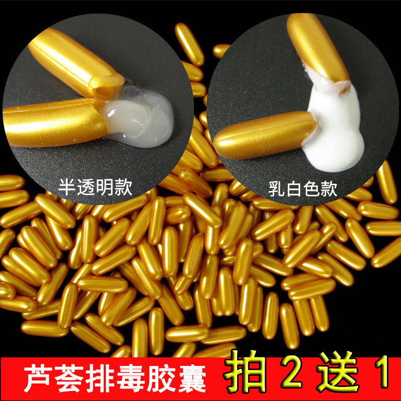 美容院专用排毒胶囊面部排毒仪器导出仪脸部养颜超声波排铅汞