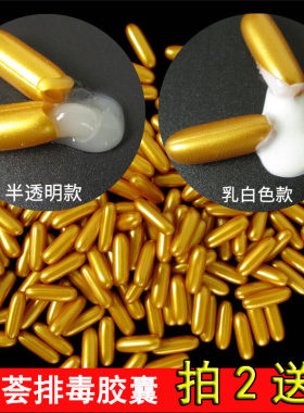 美容院专用排毒胶囊面部排毒仪器导出仪脸部养颜超声波排铅汞导出