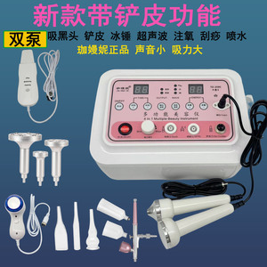 双泵吸黑头神器吸油脂清洁美容仪铲皮机冰锤收缩毛去黑头清洁铲皮