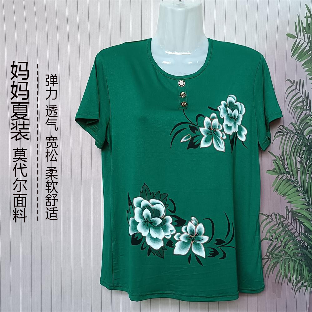 短袖休闲薄款简约莫代尔女