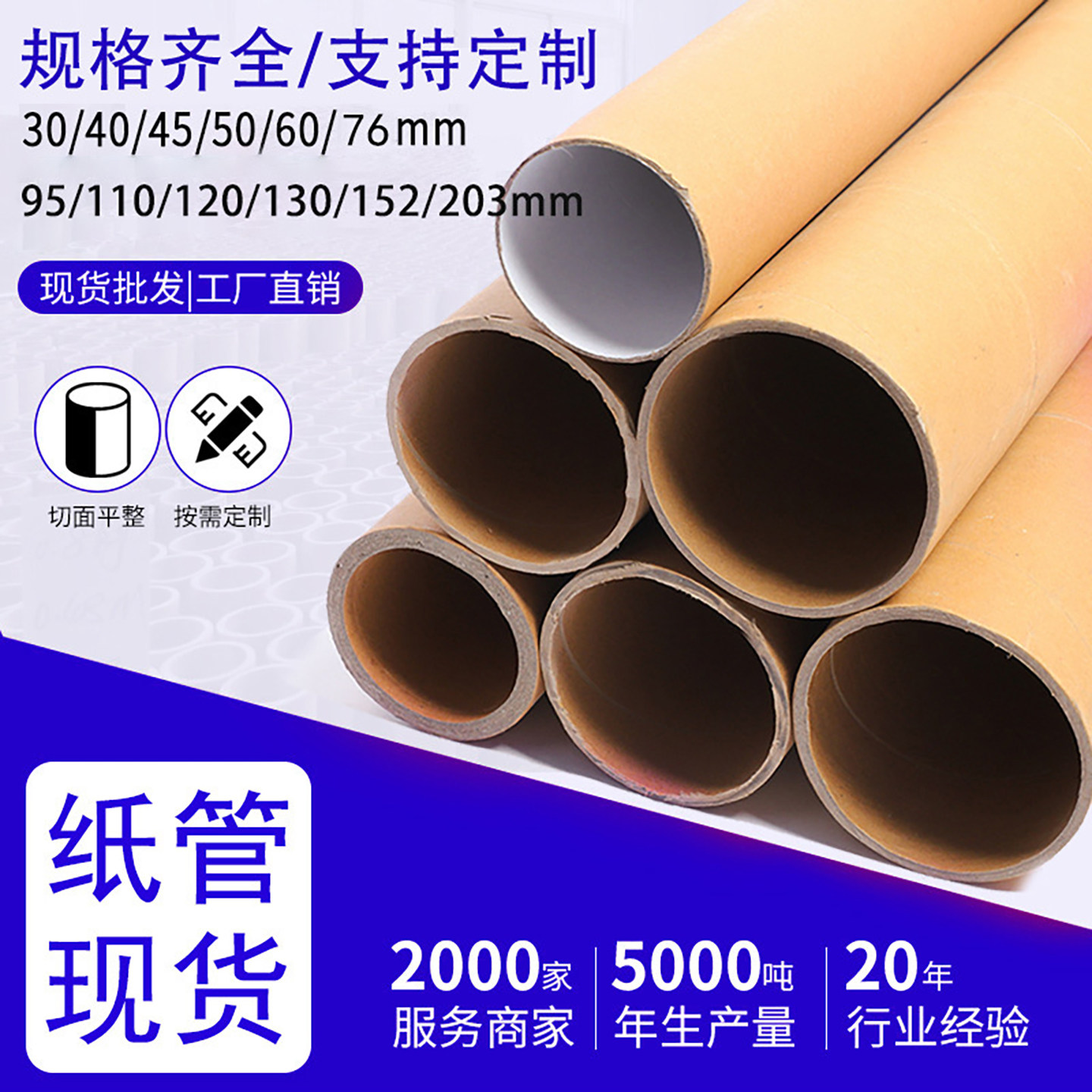纸管纸筒特硬鱼竿画筒高性价比图片