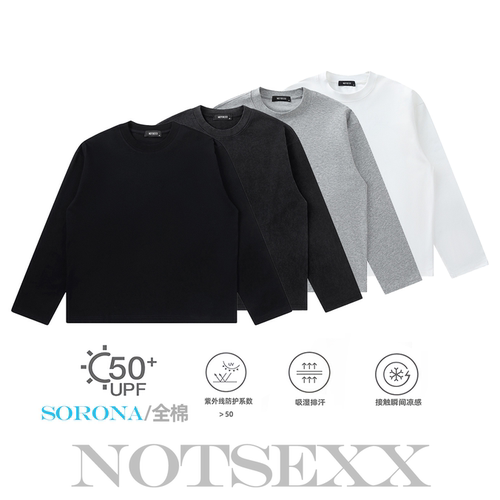 “sorona纯色系”凉感防晒速干boxy短宽长袖t恤正肩小领口
