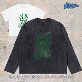 绿色 长袖 发 notsexx 数码 直喷重磅纯棉短宽boxy短袖 t恤男美式