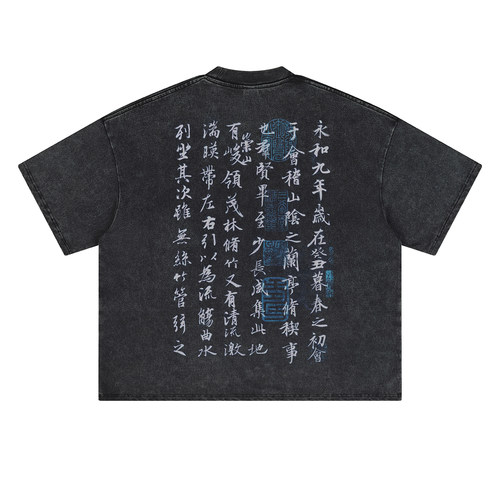 NOTSEXX兰亭集序 人生如梦vintage做旧白墨直喷260g短袖t恤男boxy